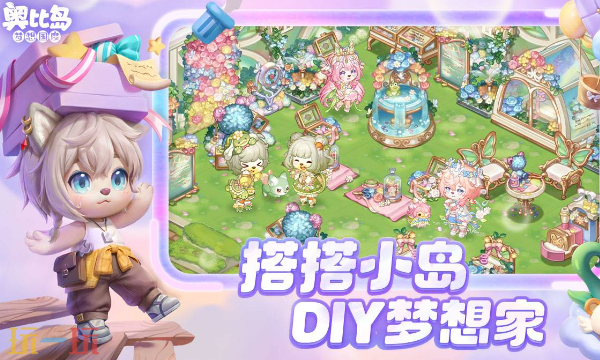 奧比島夢想國度網頁版登錄入口 奧比島手游網頁版免費網頁入口