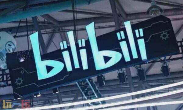 b站的视频怎么下载到电脑本地 哔哩哔哩视频下载到本地方法