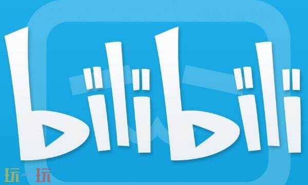 b站哔哩哔哩官网入口 b站网页版免费观看高清视频