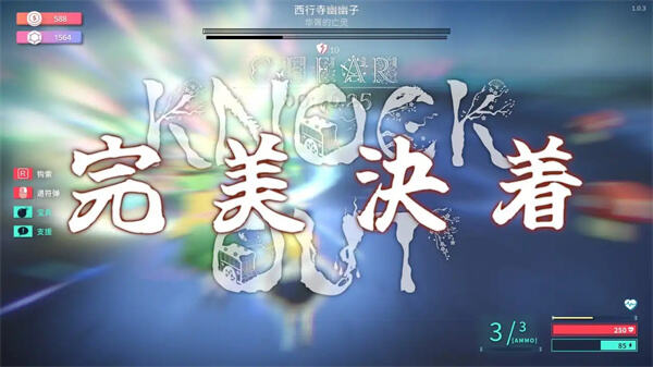 东方异域见闻魔理沙普攻流无伤轮椅攻略