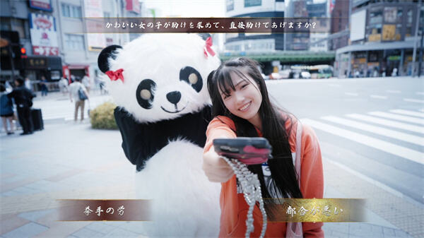 天命重启心跳的抉择第六章全流程攻略