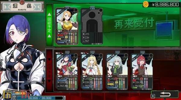 《goHELLgo Gou: Tsukiotoshitego》明年3月26日在日服发售