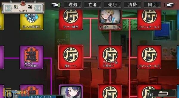 《goHELLgo Gou: Tsukiotoshitego》明年3月26日在日服发售