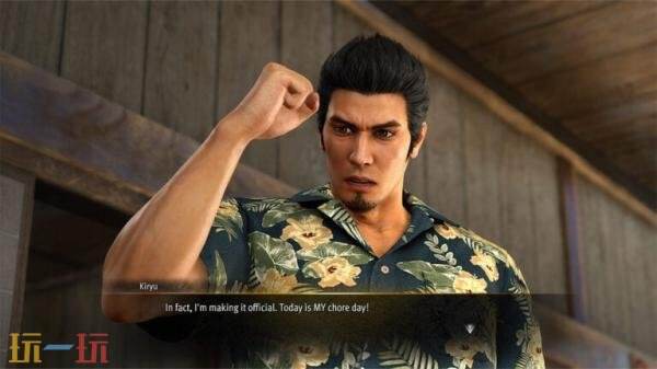 《人中之龙 极3外传 Dark Ties》新消息和新截图发布