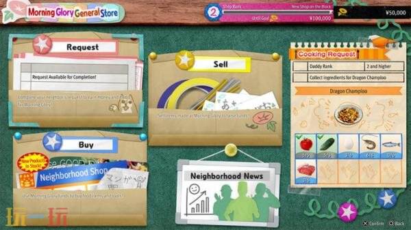 《人中之龙 极3外传 Dark Ties》新消息和新截图发布