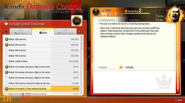 《人中之龙 极3外传 Dark Ties》新消息和新截图发布