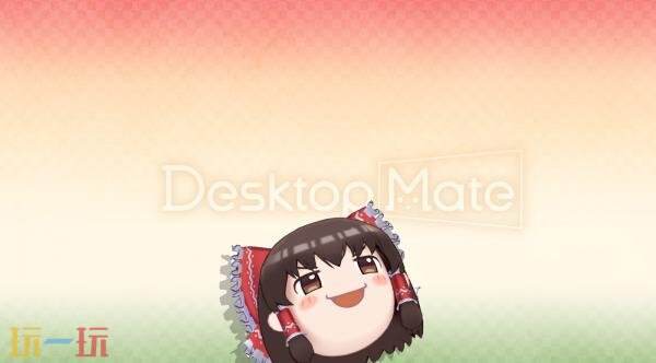 桌面宠物《Desktop Mate》新DLC将于12月2日发布!