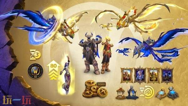 《魔兽世界》新资料片“至暗之夜”将于2026年3月3日发布