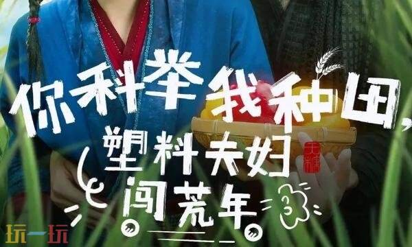 穿越重生短剧有系统推荐 带系统的穿越重生短剧推荐