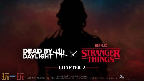 《黎明杀机》联动内容「怪奇物语 第二章」将于2026年1月推出