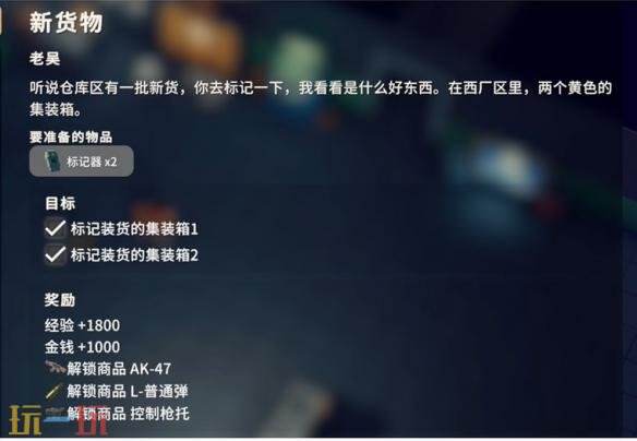 逃离鸭科夫L子弹蓝图在哪获得 L子弹蓝图获取位置及方法分享