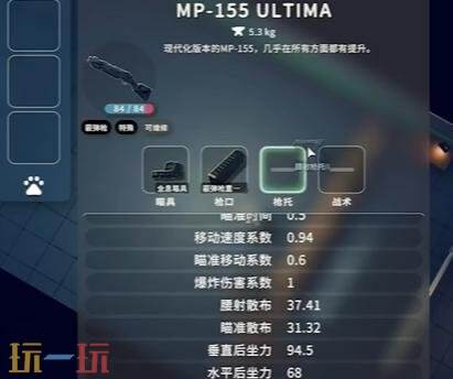 逃离鸭科夫mp155怎么获得 mp155获取方法及蓝图位置分享