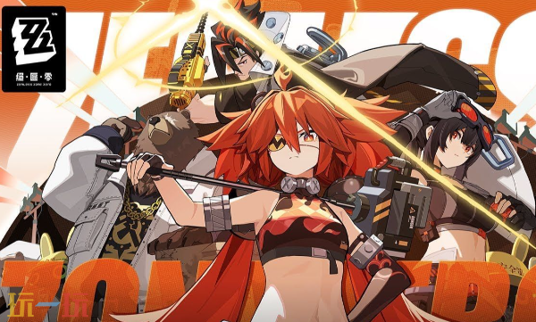 绝区零社区入口在哪里 绝区零社区官网玩家交流入口