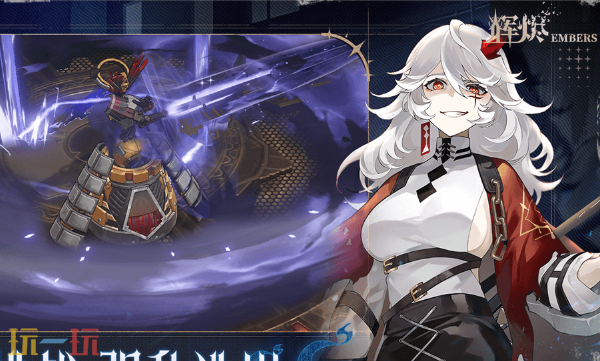 辉烬网页版游戏秒玩入口 辉烬网页版免费玩入口