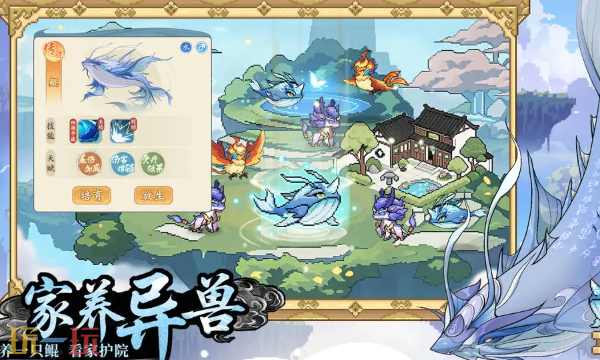 山海幻境官方云游戏入口在哪里 山海幻境云游戏在线玩入口