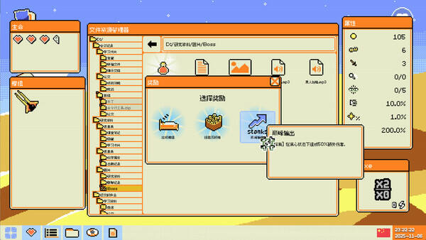 病毒识别:拯救系统
