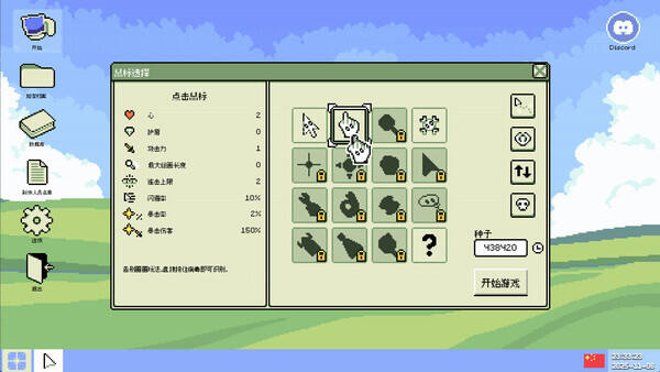 病毒识别:拯救系统