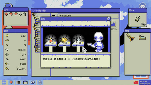 病毒识别:拯救系统