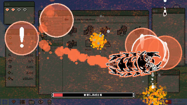 病毒识别:拯救系统