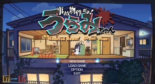 陪伴型游戏《来闹鬼吧!小怨怨》将于2026年在Steam发售