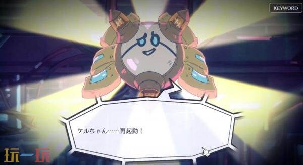 科幻悬疑冒险《伊甸 架构推演》官宣跳票！推迟至2026年发售