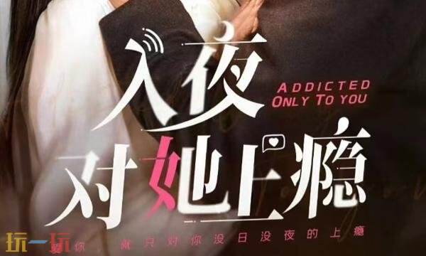 霸道总裁短剧有哪些好看的 好看的霸道总裁短剧推荐