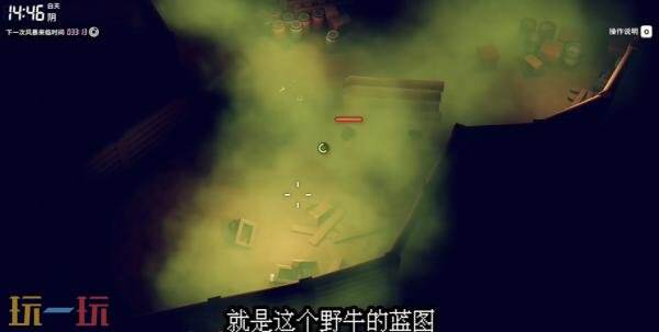 逃离鸭科夫bizon-2蓝图在哪 bizon-2枪获取方法及蓝图位置分享