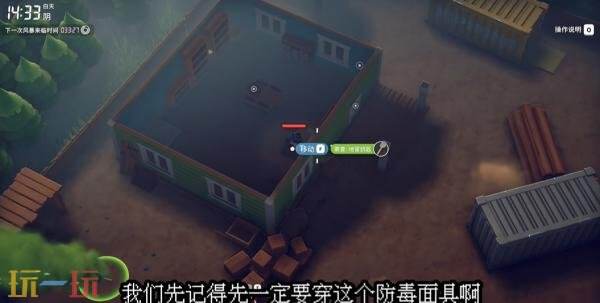 逃离鸭科夫bizon-2蓝图在哪 bizon-2枪获取方法及蓝图位置分享