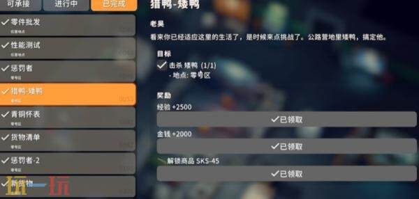 逃离鸭科夫sks45在哪获取 sks45获取方法及蓝图位置分享