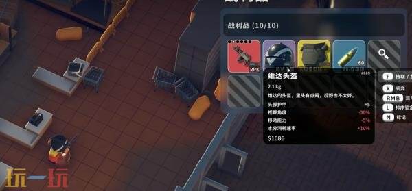 逃离鸭科夫rpk怎么获得 rpk获取方法及蓝图位置分享