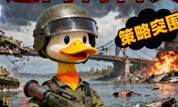 逃离鸭科夫灵能枪怎么获得 灵能枪获取方法及蓝图位置分享