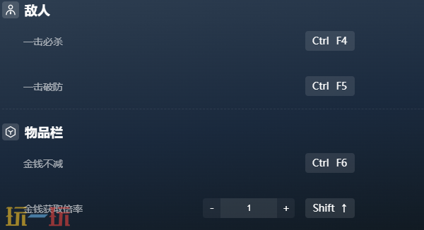 红色的炼金术士和白色的守护者修改器 红色的炼金术士和白色的守护者风灵月影修改器