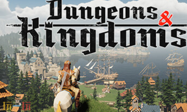 地牢与王国官方修改器 地牢与王国最新风灵月影修改器2025