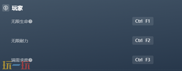 灰雨钢锋官方修改器 灰雨钢锋最新风灵月影修改器2025