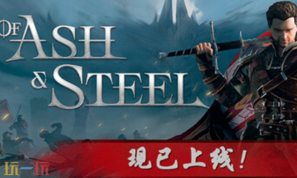 灰雨钢锋官方修改器 灰雨钢锋最新风灵月影修改器2025