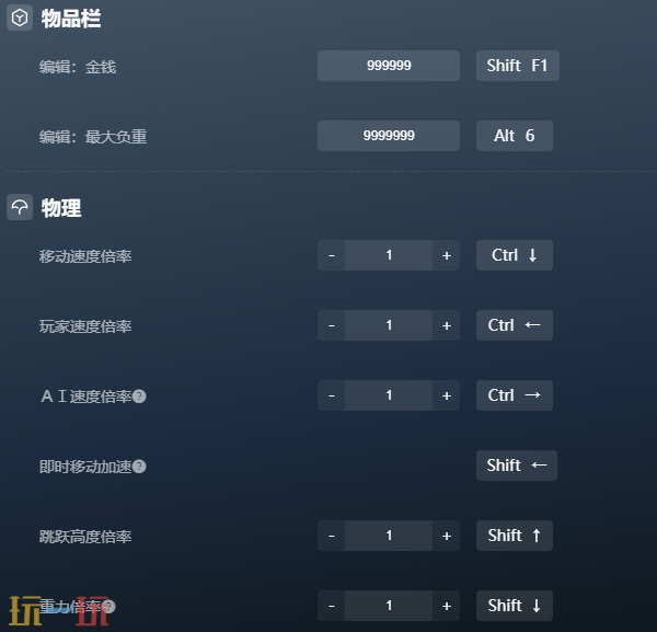 灰雨钢锋官方修改器 灰雨钢锋最新风灵月影修改器2025