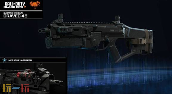 使命召唤黑色行动7点45德威克潜行机动最强配装