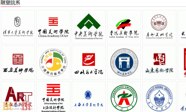 雕塑雕刻网官网入口 雕塑雕刻网官方网页地址