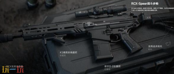 三角洲行动武器怎么选 三角洲新手武器选择推荐​