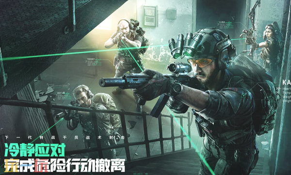 三角洲行动S7汪洋远眺任务怎么做 三角洲任务攻略分享