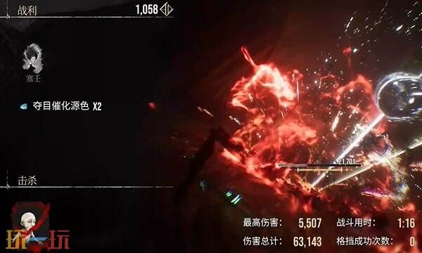 光与影33号远征队默偶收集：塞壬 大陆地图的默偶位置分享