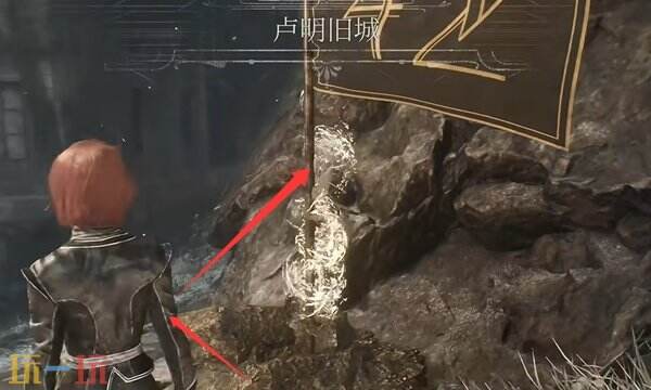 光與影33號遠征隊默偶收集：盧明舊城默偶點位分享