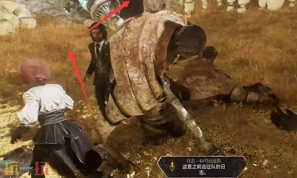 光与影33号远征队默偶收集:明黄丰收 无光崖地图默偶点位与奖励介绍