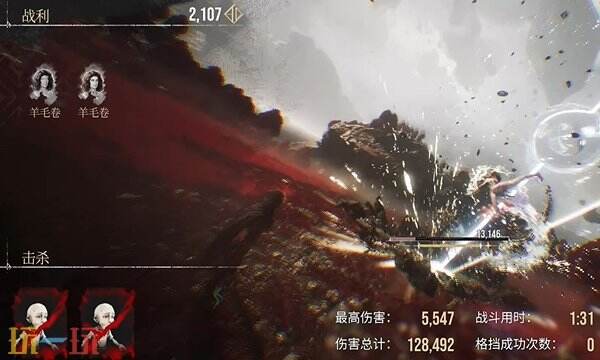 光与影33号远征队默偶全收集指南：全地图默偶点位与奖励分享