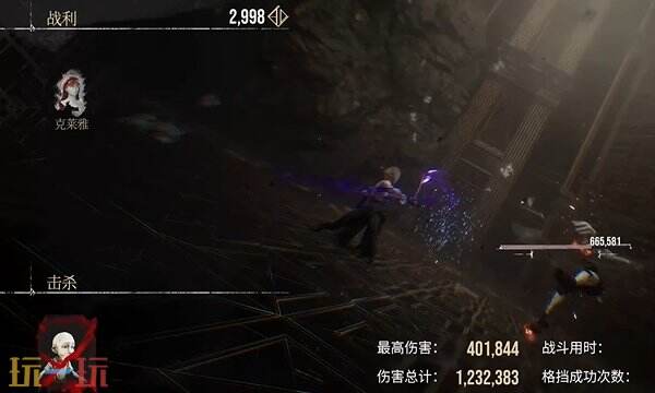 光与影33号远征队默偶全收集指南：全地图默偶点位与奖励分享