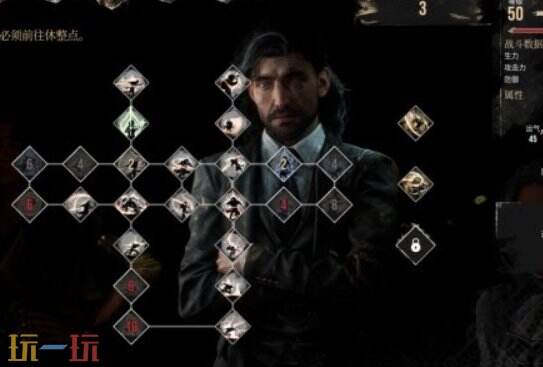 光与影33号远征队角色机制详解：维尔索战斗机制详解与符文推荐