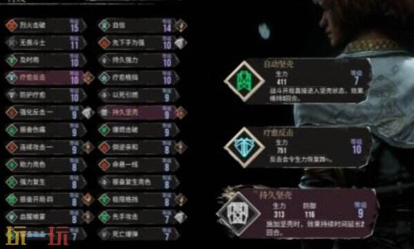 光与影33号远征队角色机制介绍:熙艾尔战斗技能详解与符文推荐