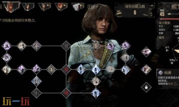 光与影33号远征队角色机制介绍:熙艾尔战斗技能详解与符文推荐