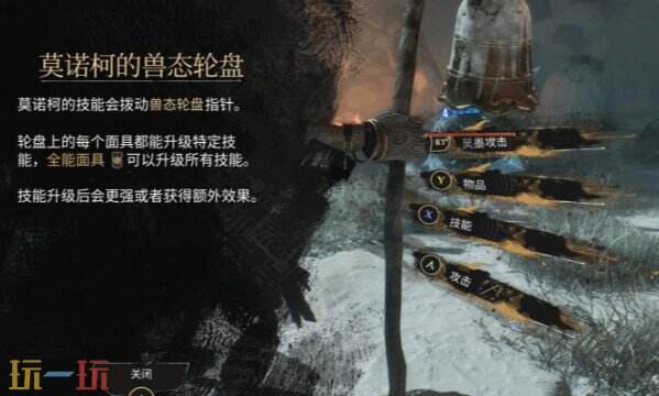 光与影33号远征队角色机制简介:莫诺柯战斗技能介绍与推荐搭配