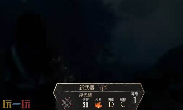 光与影33号远征队支线任务攻略：坛子经怪支线任务全流程介绍